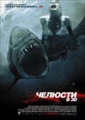 Shark Night 3D film from David R. Ellis filmography.
