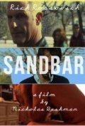 Sandbar - movie with Rick Rossovich.