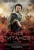 Wrath of the Titans film from Jonathan Liebesman filmography.