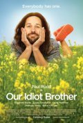 Our Idiot Brother film from Jesse Peretz filmography.