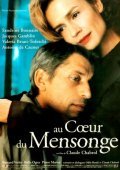 Au coeur du mensonge film from Claude Chabrol filmography.