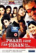 Pran Jaaye Par Shaan Na Jaaye - movie with Namrata Shirodkar.
