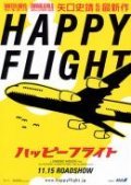 Happy Flight film from Shinobu Yaguchi filmography.