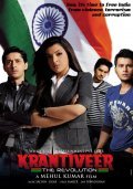Krantiveer: The Revolution - movie with Anil Nagrath.