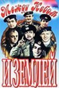Mejdu nebom i zemley - movie with Nikolai Merzlikin.