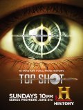 Top Shot is the best movie in Chris Reed filmography.