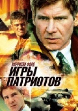 Patriot Games film from Phillip Noyce filmography.