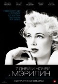 My Week with Marilyn film from Simon Curtis filmography.