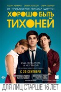 The Perks of Being a Wallflower film from Stephen Chbosky filmography.