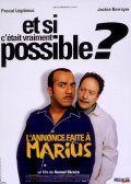 L'annonce faite a Marius is the best movie in Richard Courcet filmography.