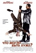 What's the Worst That Could Happen? - movie with Danny DeVito.
