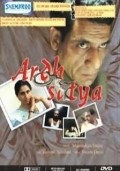 Ardh Satya film from Govind Nihalani filmography.