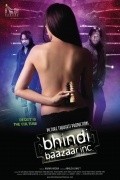 Bhindi Baazaar film from Ankush Bhatt filmography.