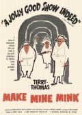 Make Mine Mink film from Robert Asher filmography.