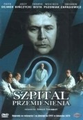 Szpital przemienienia - movie with Gustaw Holoubek.