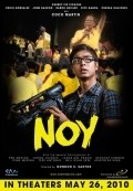 Noy - movie with Yanus Del Prado.