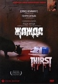 Thirst film from Rod Hardy filmography.