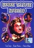 The Emperor's New Clothes film from David Irving filmography.