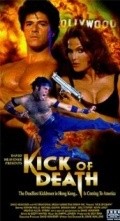Film Kick of Death.
