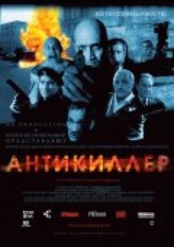Antikiller - movie with Gosha Kutsenko.