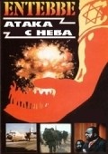 Entebbe: Ataka s neba film from Leonid Mlechin filmography.