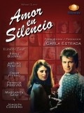 Amor en silencio - movie with Erika Buenfil.