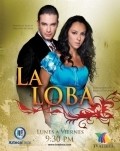 La Loba - movie with Anna Ciocchetti.
