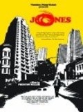 Jones is the best movie in Amy Chiang filmography.