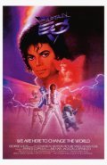 Captain EO film from Francis Ford Coppola filmography.