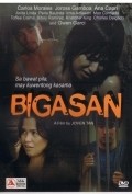 Bigasan - movie with Carlos Morales.