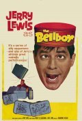 The Bellboy - movie with Jerry Lewis.