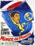 Visit to a Small Planet - movie with Jerry Lewis.