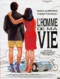 L'homme de ma vie - movie with Ginette Garcin.