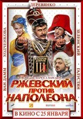 Rjevskiy protiv Napoleona is the best movie in Dmitri Mukhamadeyev filmography.