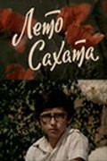 Leto Sahata film from Ilmurad Bekmiyev filmography.