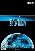 The Moon is the best movie in Linda Hyder filmography.