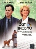 You've Got Mail film from Nora Ephron filmography.
