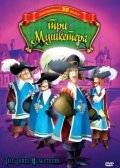 Animation movie The Three Musketeers.