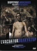 Evakuator is the best movie in Vladimir Bovkunov filmography.