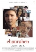 Chaurahen - movie with Zeenat Aman.