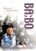 Ba:Bo film from Jeong-kwon Kim filmography.