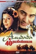 Alibaba Aur 40 Chor film from Sunil Agnihotri filmography.