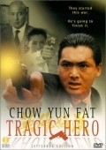 Ying hung ho hon film from Taylor Wong filmography.