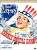 Yankee Doodle Bugs - movie with Mel Blanc.