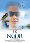 Ek Noor - movie with Rajendra Gupta.
