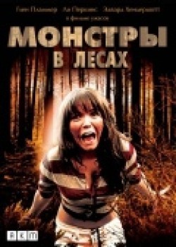 Monsters in the Woods film from J. Horton filmography.