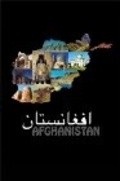 Film Afghanistan.