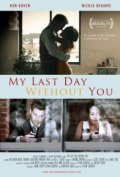 My Last Day Without You is the best movie in Vanessa Kay filmography.