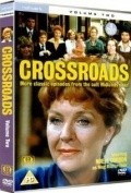 Crossroads  (serial 1964-1988) - movie with Carolyn Jones.