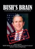 Bush's Brain is the best movie in Bill Israel filmography.